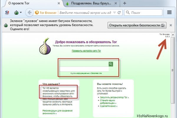 Кракен магазин kr2web in