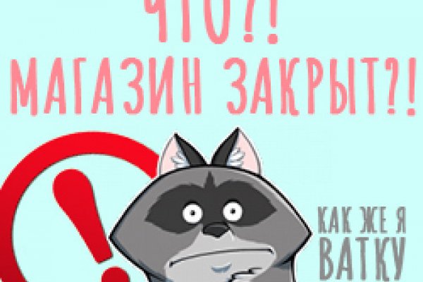 Кракен наркоторговля