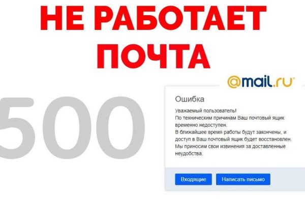 Кракен маркетплейс kr2web in площадка