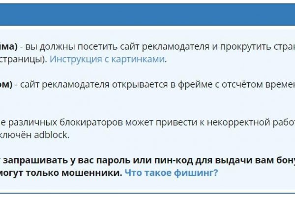 Блэкспрут зеркало кракен