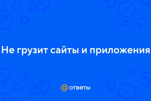 Кракен официальная kr2web in