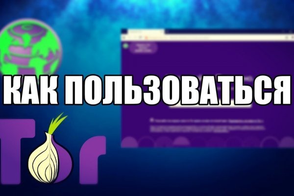 Kraken onion зеркала