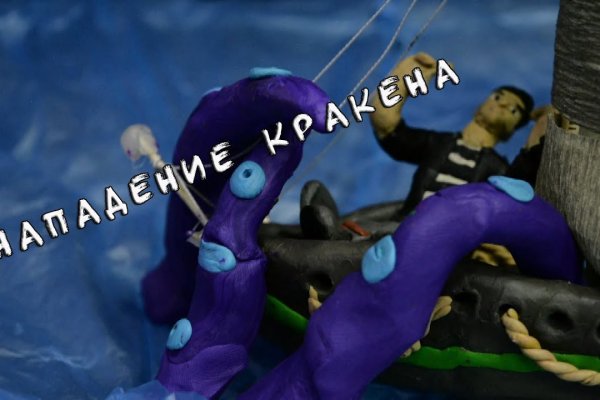 Kraken вход 100