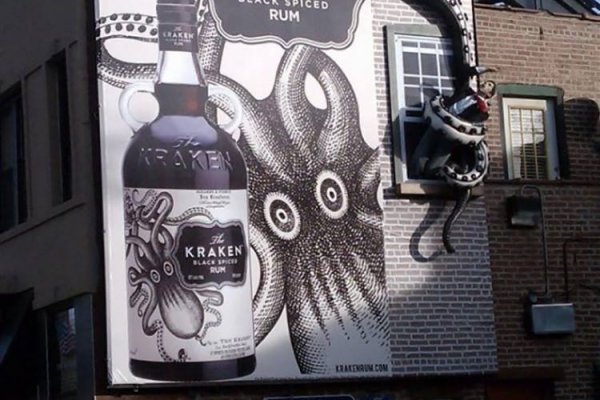 Kraken biz